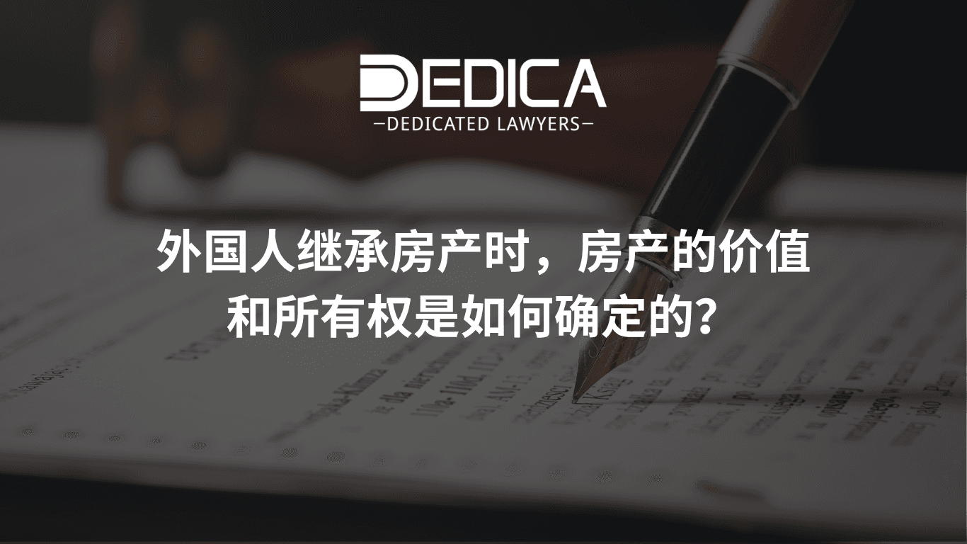 外国人在越南继承房地产:如何评估与变现